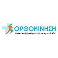 ΟΡΘΟΚΙΝΗΣΗ
